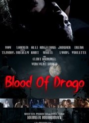 Кровь Драго (2019)