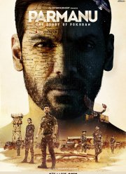 �������: ������� ������� (2018)