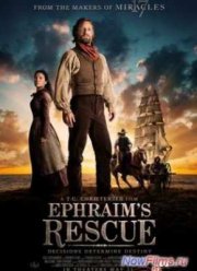 Спасение Ефрема (2013)