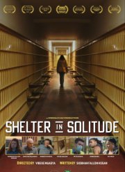 ������� � ����������� (2023)