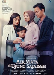 ���� �� ����� ������� (2023)