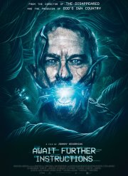 Ожидайте дальнейших инструкций (2018)