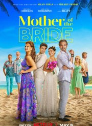 ���� ������� (2024)