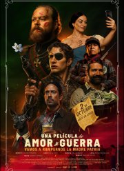 ������� ����� � ����� (2025)