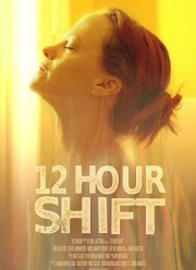 12-������� ����� (2020)