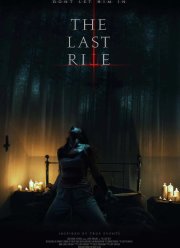 Последний обряд (2021)