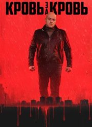 ����� �� ����� (2025)