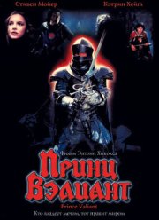 ����� ������� (1997)