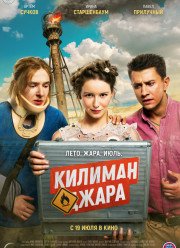 ������������ / ������� �������� (2018)