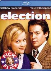 Выскочка (1999)