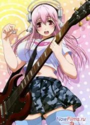 Супер Сонико (2014)