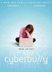 Кибер-террор (2011)