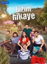 ���� ������� (1-2 �����) (2018)