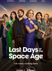 ��������� ��� ����������� ��� (2024)