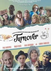 ������ (2019)