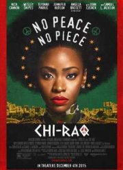 ����� (2015)