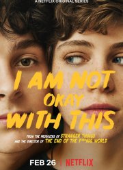 Мне это не нравится (1 Сезон)