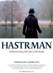 ������� (2018)