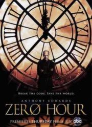 Последний Час (2013)