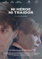 �� �����, �� ��������� (2020)