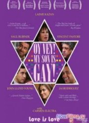Ой, вэй! Мой сын гей! (2009)