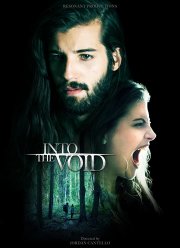 ��������� ������� (2019)