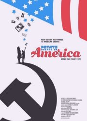 Картофелинка мечтает об Америке (2021)