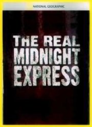 Настоящий «Полуночный экспресс» (2010)