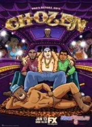 Избранный (2014)