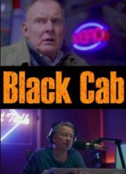 ׸���� ����� (2024)