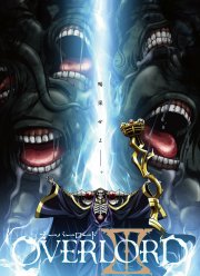 Повелитель (1-4 Сезон)