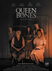 �������� ������ (2024)