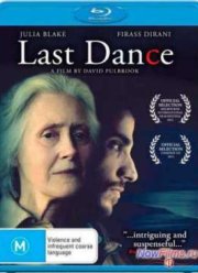 Последний танец (2012)
