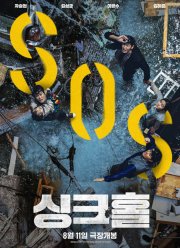 ������ (2021)