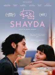 ����� (2023)