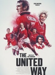 Путь Юнайтед (2021)