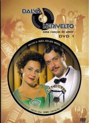 ����� � �������� (2010)