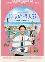 ��� ��������� �������� (2020)