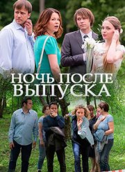 ���� ����� ������� (2017)