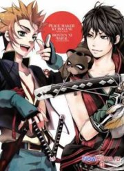 Облачный смех (2014)