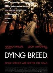 Вымирающая порода (2008)