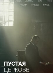 ������ ������� (2022)