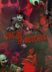 Ночной мясник (2023)