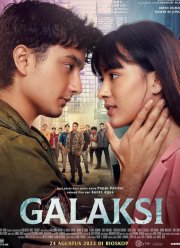 ������� (2023)