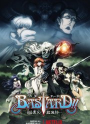 �������!! Ҹ���� ��� ���������� (1-2 �����)