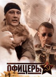 ������� (2006) 1-2 �����