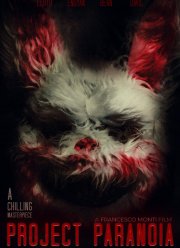 ������ �������� (2023)