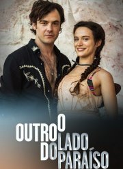 ������ ������� ��� (2017)