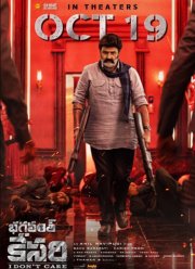 ��������� ������ (2023)