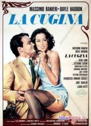 Двоюродная сестра / Кузина (1974)